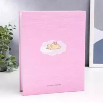 Фотоальбом на 200 фото "Девочка"