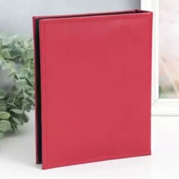 Фотоальбом на 200 фото "Классика, бордо" 10х15 см
