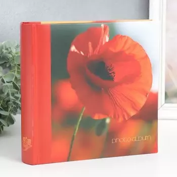 Фотоальбом на 200 фото "Мак" 10х15 см