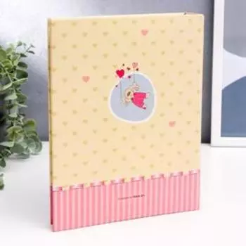 Фотоальбом на 200 фото "Наша малышка"