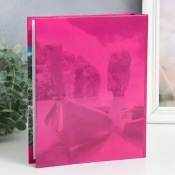 Фотоальбом на 200 фото "Остров" 10х15 см