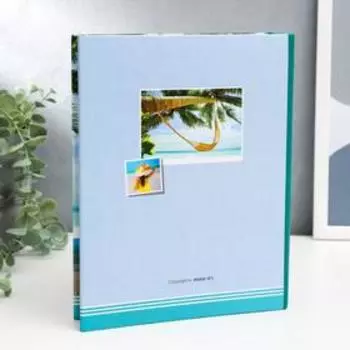 Фотоальбом на 200 фото "Пляж"