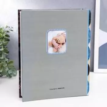 Фотоальбом на 200 фото "Пяточки"