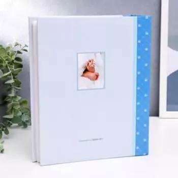 Фотоальбом на 200 фото "Принц"