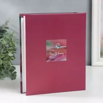 Фотоальбом на 200 фото "Роса" 10х15 см