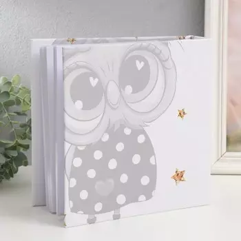 Фотоальбом на 200 фото "Сова" 10х15 см