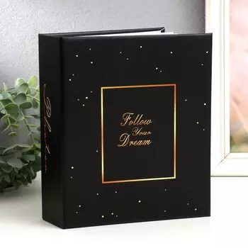 Фотоальбом на 200 фото "Тёмный" 10х15 см