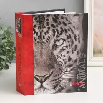 Фотоальбом на 200 фото "Животные" 10х15 см