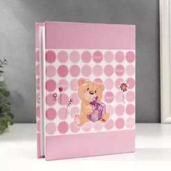 Фотоальбом на 200 фотографий "Детский альбом-11" 10x15 см МИКС