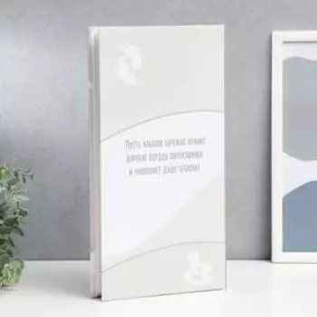 Фотоальбом на 300 фото 10х15 см для девочки "Наше маленькое счастье" 33,5х17,5 см