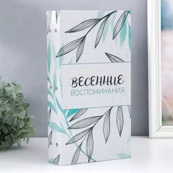 Фотоальбом на 300 фото 10х15 см "Изящные веточки" крафт 33,5х17,5х5 см