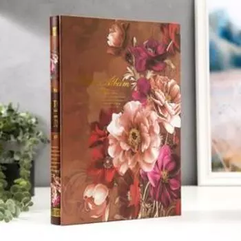 Фотоальбом на 300 фото 10х15 см "Винтажные цветы" в коробке МИКС 34х23х5,5 см