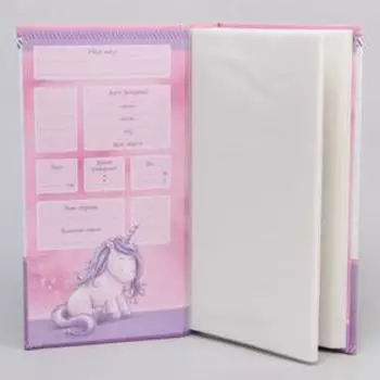 Фотоальбом на 300 фото "The best baby", Me to You