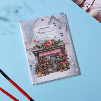 Фотоальбом на 36 фото 10х15 см "Подари ей цветы" 16х12х1 см