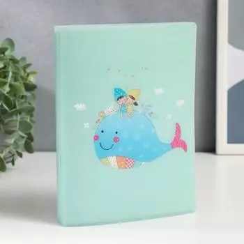 Фотоальбом на 52 фото 18х13 см "Кит с детьми и зайкой" 20,2х15,3х2,1 см