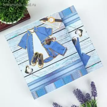 Фотоальбом на 80 фото 10х15 см "Мужской гардероб" в коробке МИКС 23х19х5 см