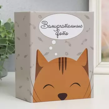 Фотоальбом на 96 фото 10х15 см "Котик - Замурчательные фото" 16,5х12х5,5 см