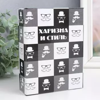 Фотоальбом для фотографий на 96 фото 1015 см Keep memories «Харизма и стиль», 16.5125.5 см