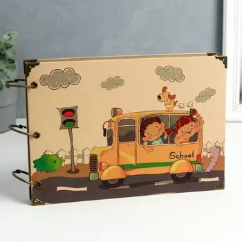 Фотоальбом на кольцах 30 листов "Школьный автобус" чёрные листы 18х26 см