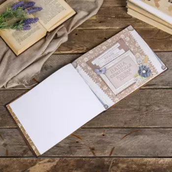 Фотоальбом "Наша семейная родовая книга" 48 страниц