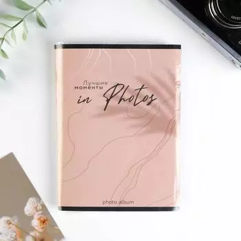 Фотоальбом 36 фото в мягкой обложке «Лучшие моменты in photos»