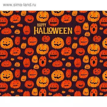 Фотобаннер, 250 200 см, с фотопечатью, люверсы шаг 1 м, «Праздник», Greengo