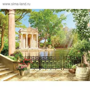 Фотобаннер, 250 200 см, с фотопечатью, люверсы шаг 1 м, «Пруд в парке», Greengo