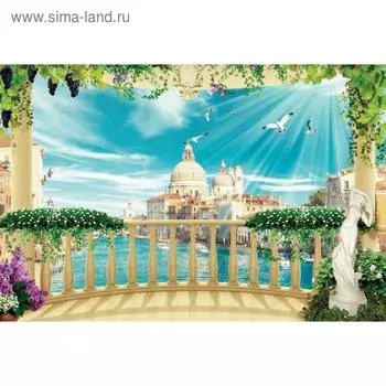 Фотобаннер, 300 200 см, с фотопечатью, люверсы шаг 1 м, «Вид с балкона», Greengo