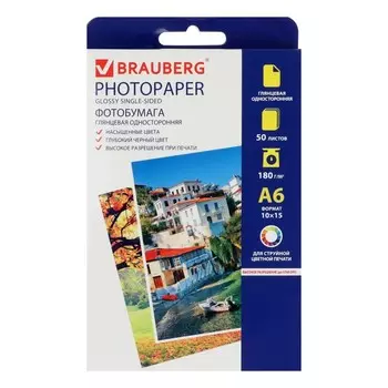 Фотобумага 10х15 см, 180 г/м2, 50 листов, односторонняя, глянцевая BRAUBERG