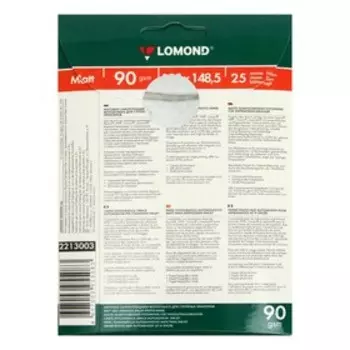 Фотобумага самоклеящаяся для струйной печати А6 (100 х 150 мм), 25 листов LOMOND, 90 г/м2, односторонняя, матовая