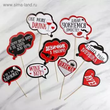 Фотобутафория на девичник Wine not?, 9 шт.