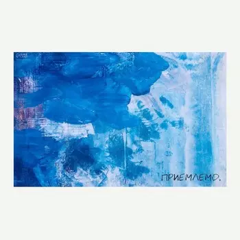 Фотофон для съёмок, винил «Голубая краска», 12080 см