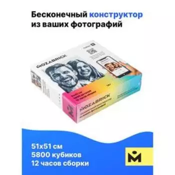 Фотоконструктор MOZABRICK, набор S