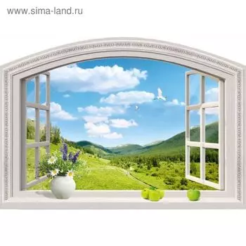 Фотообои Дивный вид ПРЕМИУМ 1,94х1,36 м (из 4 листов)