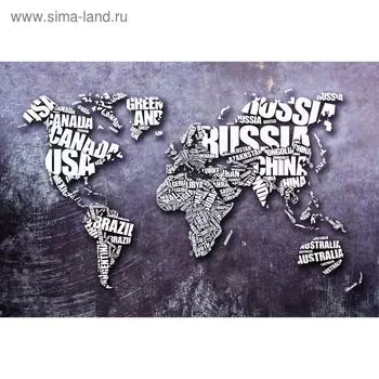 Фотообои "Континенты" M 678 (2 полотна), 200х135 см