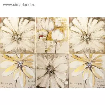 Фотообои "Ромашки" M 719 (3 полотна), 300х200 см