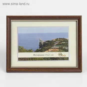 Фоторамка 1017-3022 (15х21 см)