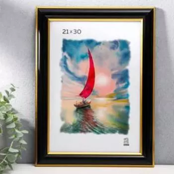 Фоторамка 21х30 см (608) пластик