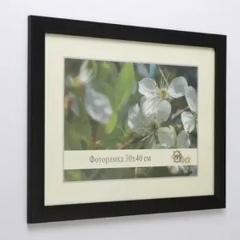 Фоторамка 404-Black 30х40 см