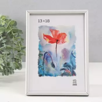 Фоторамка алюминий, 13х18 см