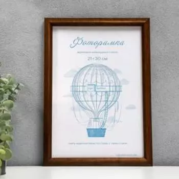 Фоторамка для фото 2130 см Islands, орех, МИКС