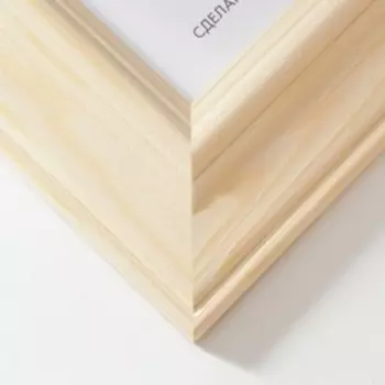 Фоторамка дерево Gabi 21х30 см неокрашенная