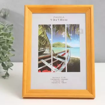 Фоторамка дерево "Image Art" С18 13х18 см,(стекло), янтарь