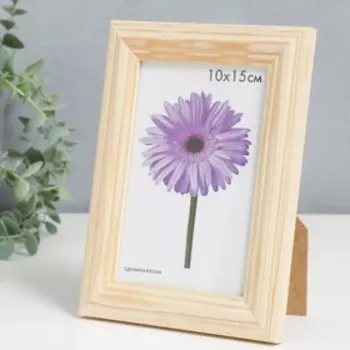 Фоторамка дерево Linda 10х15 см неокрашенная