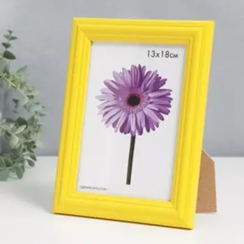 Фоторамка дерево Linda 13х18 см желтая