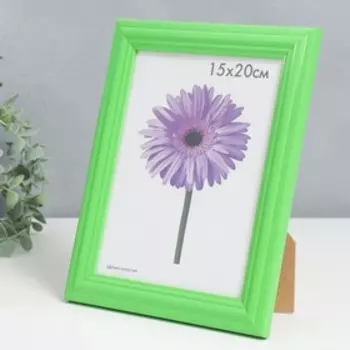 Фоторамка дерево Linda 15х20 см зеленая