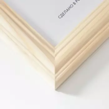 Фоторамка дерево Linda 20х25 см неокрашенная