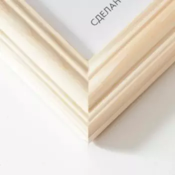 Фоторамка дерево Linda 21х30 см неокрашенная