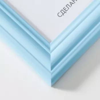 Фоторамка дерево Linda 30х40 см голубая (пластиковый экран)