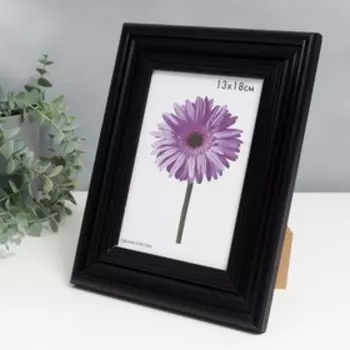 Фоторамка дерево Liza 13х18 см черная